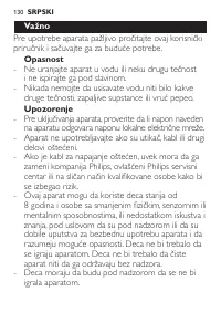 Страница 130