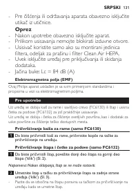 Страница 131