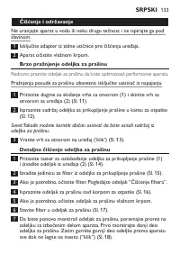 Страница 133