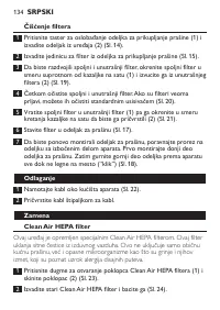 Страница 134