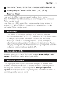 Страница 135