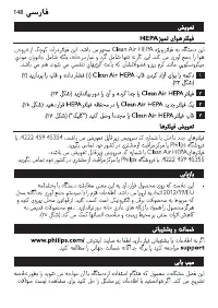 Страница 148