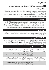 Страница 155