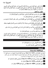 Страница 156