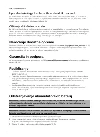 Страница 108