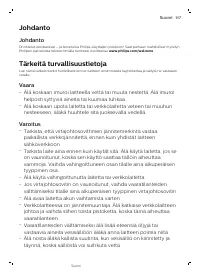 Страница 117