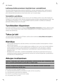 Страница 120