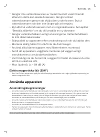 Страница 125