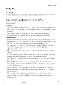 Страница 129