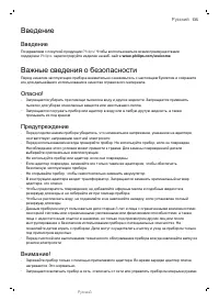 Страница 135