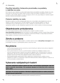 Страница 114