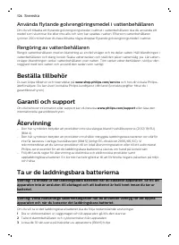 Страница 126