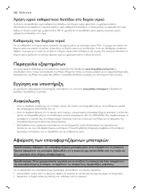 Страница 132