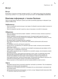 Страница 141