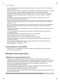 Страница 142