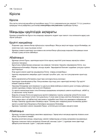 Страница 146