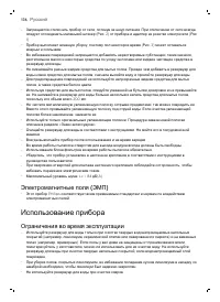 Страница 136