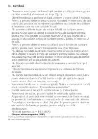 Страница 104