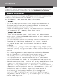 Страница 108