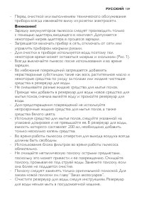 Страница 109