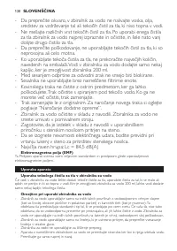 Страница 120