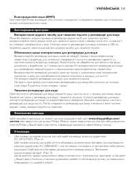 Страница 131