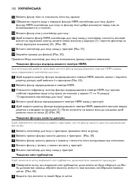 Страница 102