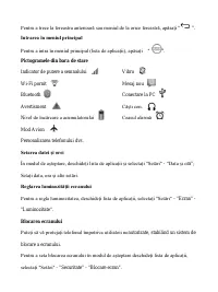 Страница 118