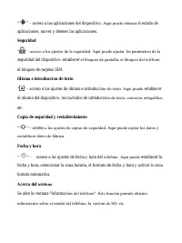 Страница 159