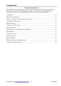 Hyundai H-DVD5050N black