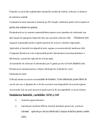 Страница 117