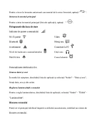 Страница 121