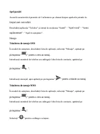 Страница 125