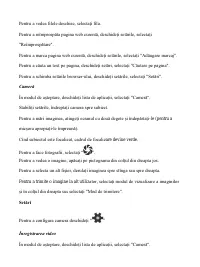 Страница 130