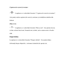 Страница 136