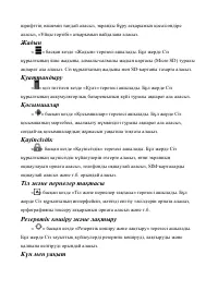 Страница 108