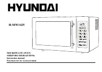 Hyundai H-MW1425 