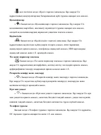 Страница 106