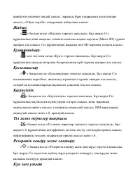 Страница 108