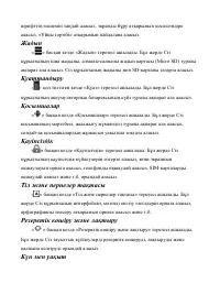 Страница 108