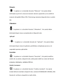 Страница 135