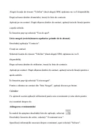 Страница 128