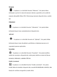 Страница 135