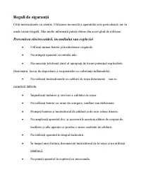 Страница 111