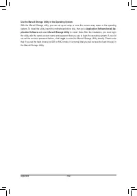 Страница 100