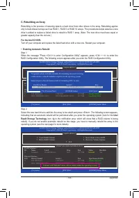 Страница 105