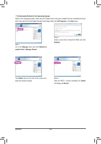 Страница 106