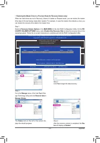 Страница 107