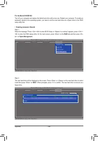 Страница 108