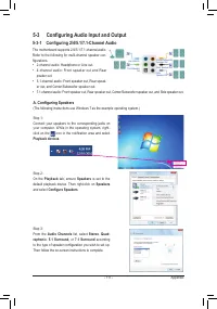 Страница 111